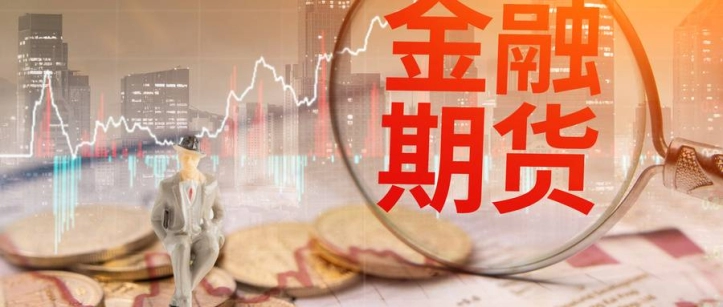 吐血分享！期货黄金怎么才可以买(期货黄金怎么才可以买到)_http://vsnmp.cn_恒指期货喊单_第1张