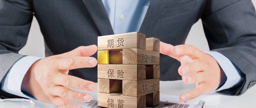 期货用看消息吗为什么(期货用看消息吗为什么看不懂)_http://vsnmp.cn_财经期货直播_第1张